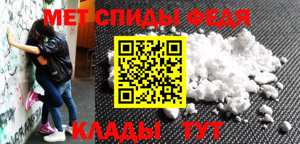 АМФ 97%  АМФЕТАМИН  Краснотурьинск  Вход с VPN  АМФ 