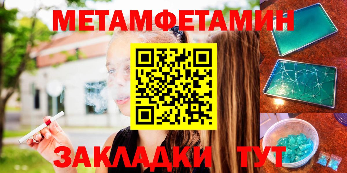 АМФ 97% Краснотурьинск