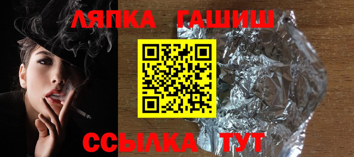 Краснотурьинск  ГАШИШ AMNESIA HAZE  ГАШИШ  ГАШ AMNESIA HAZE  Вход с VPN 