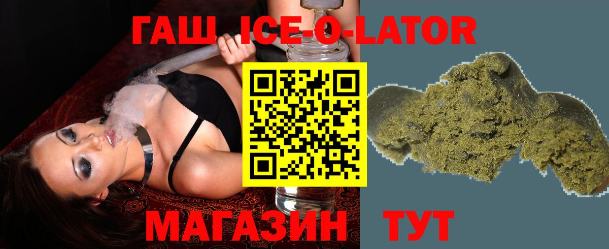 ГАШ хэш Краснотурьинск