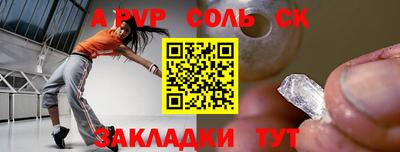 наркотики Туймазы