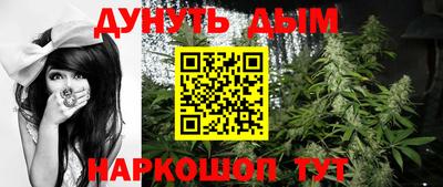 наркотики Туймазы