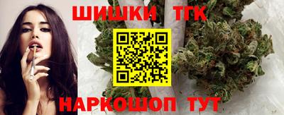 марки nbome Татарск