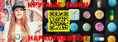 наркотики Туймазы