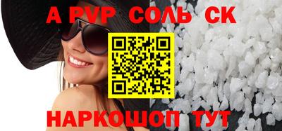 a pvp Тулун