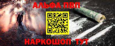 марки nbome Тара