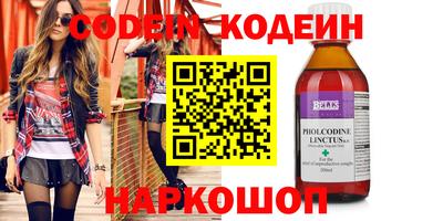 наркотики Туймазы