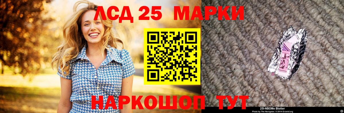 Краснотурьинск  ЛСД экстази ecstasy  Вход с VPN 