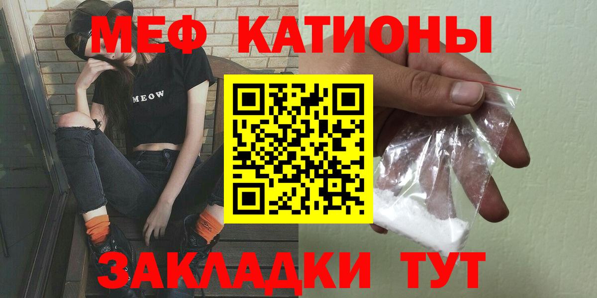 Мефедрон мука Краснотурьинск