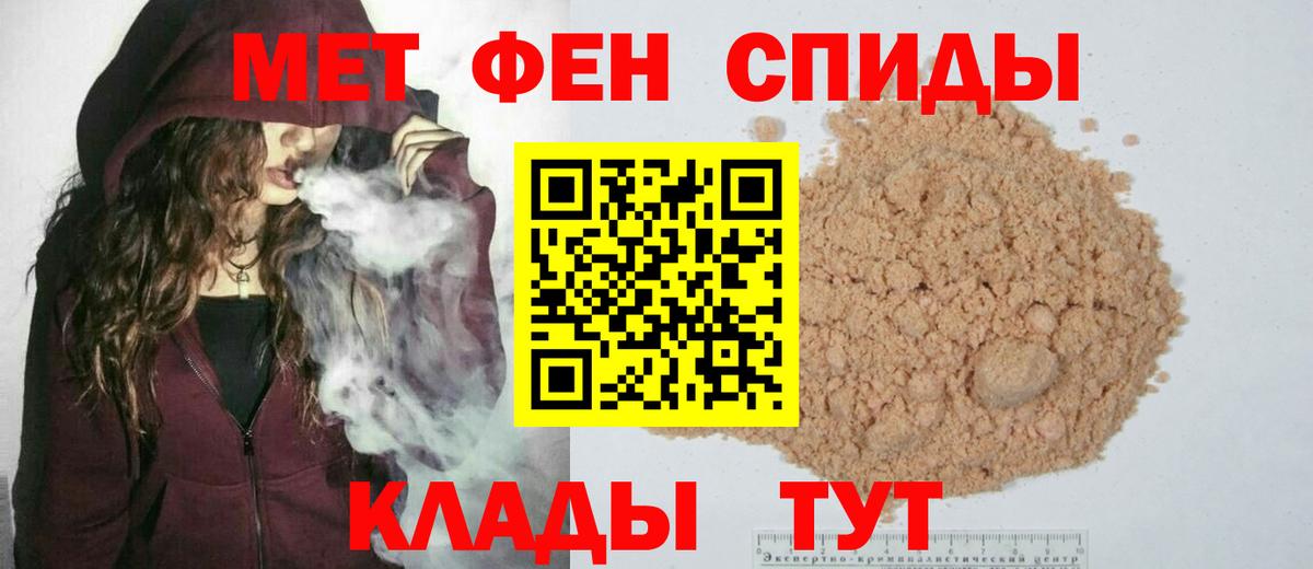 МЕТАМФЕТАМИН винт Краснотурьинск