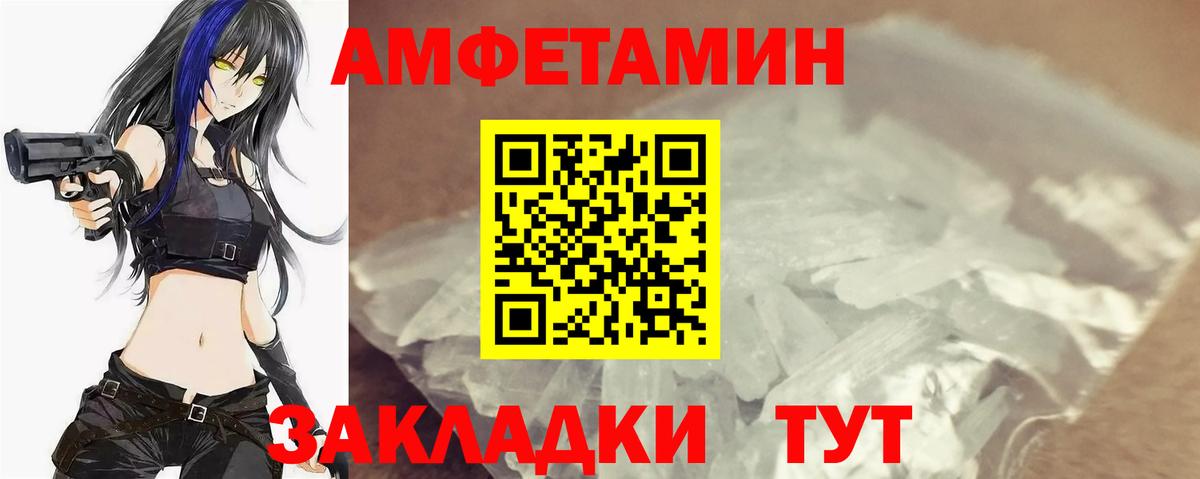 Краснотурьинск  Метамфетамин винт  Вход с VPN  Метамфетамин винт 