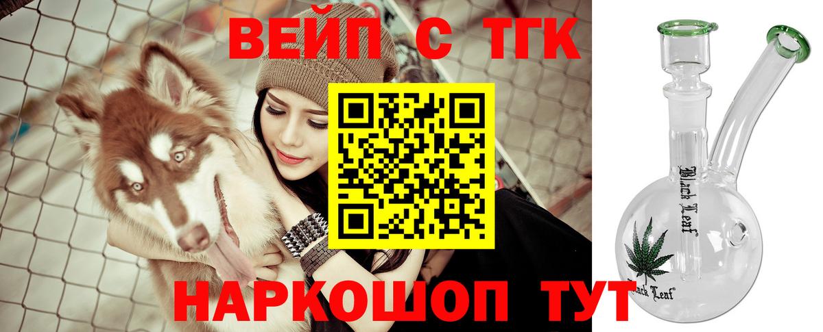 Дистиллят ТГК концентрат Краснотурьинск