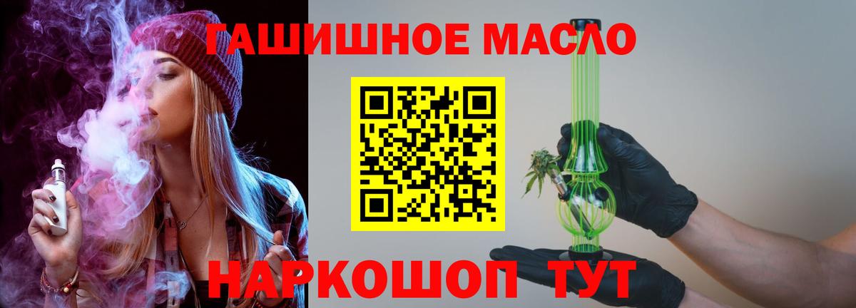 Дистиллят ТГК гашишное масло  Вход с VPN    ССЫЛКА  Краснотурьинск 