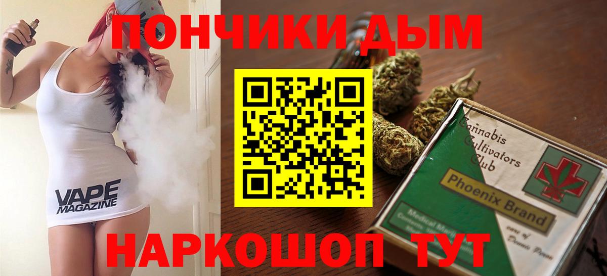 Конопля SATIVA & INDICA Краснотурьинск